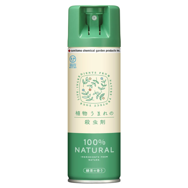 植物うまれの殺虫剤  220ml