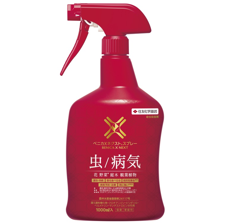ベニカＸネクストスプレー 1000ml