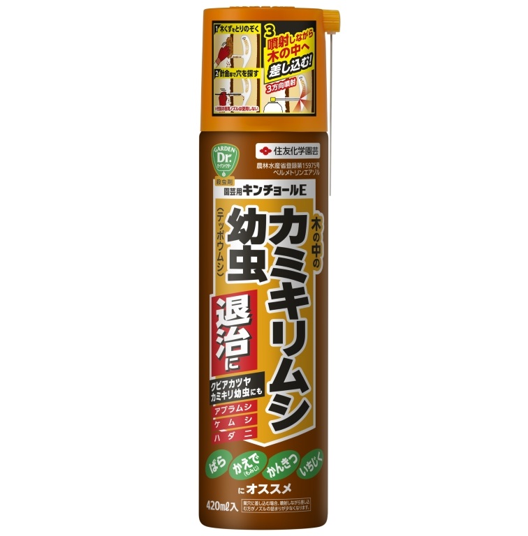 園芸用キンチョールＥ 420ml